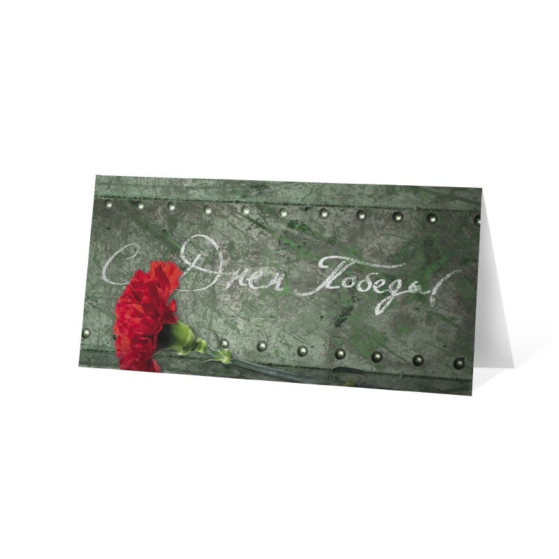 фото номер 1 D2030, Листівки ns2.lastivka.ua