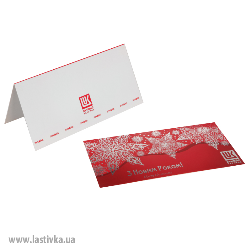 фото номер 1 N8017, Листівки notifications.lastivka.ua