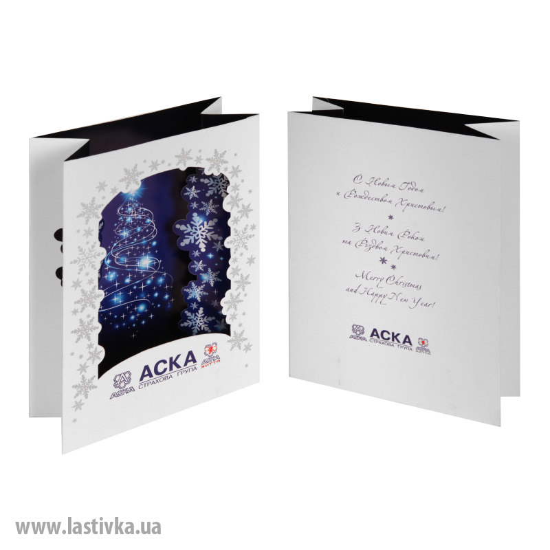 фото номер 1 N8019, Листівки qa.lastivka.ua