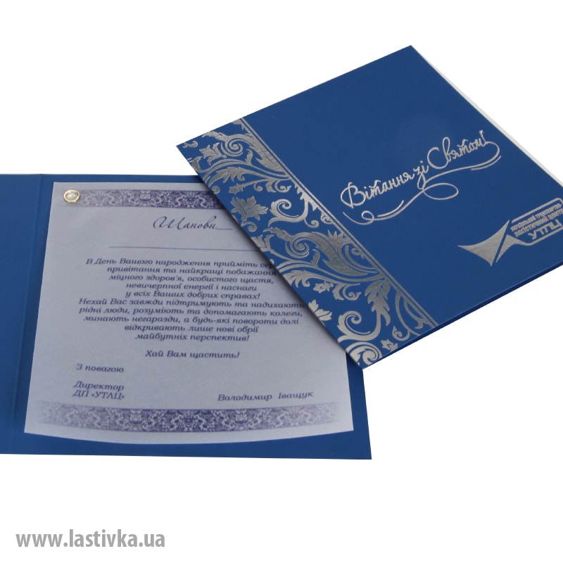 фото номер 1 N8031, Листівки admin-console.lastivka.ua