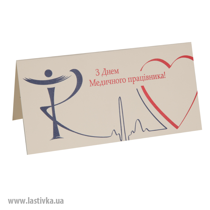 фото номер 1 N8033, Листівки admin-console.lastivka.ua