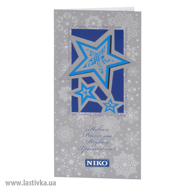 фото номер 1 N8034, Листівки secure.lastivka.ua