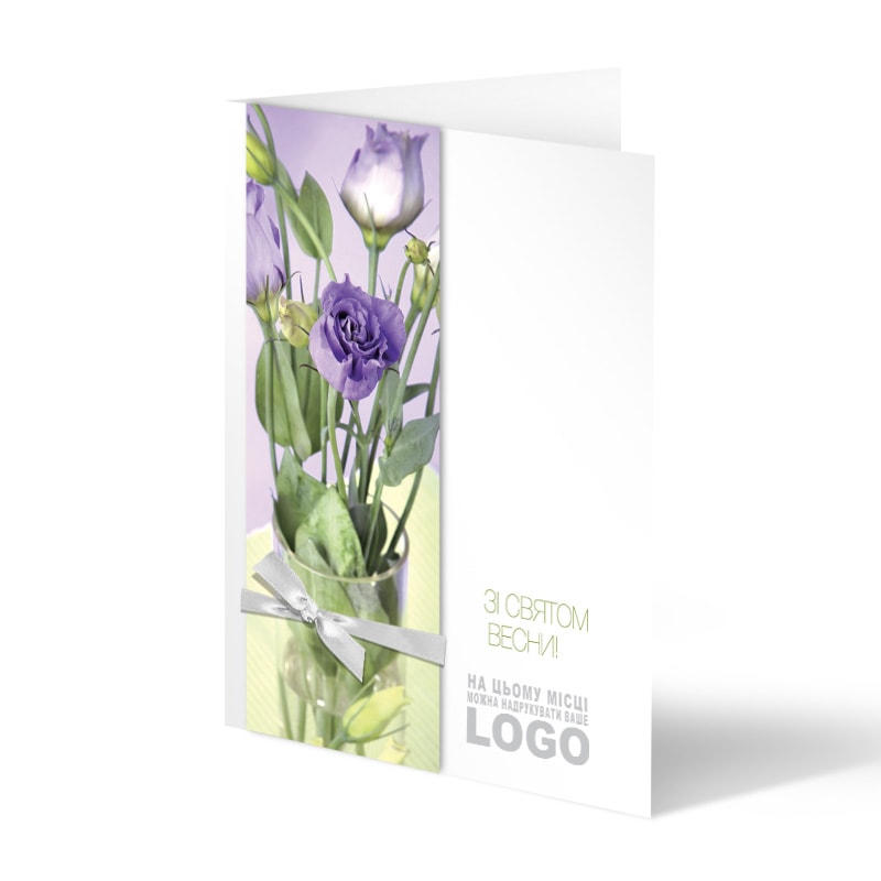 фото номер 1 S2330, Листівки crm.lastivka.ua